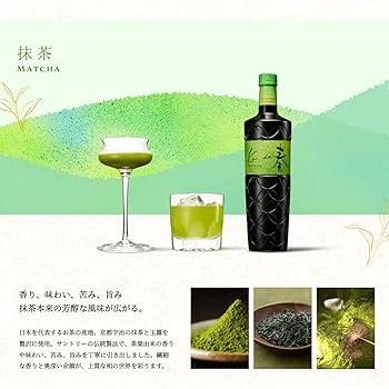 サントリー - 抹茶 Amazon.co.jp: サントリーリキュール ジャパニーズクラフト